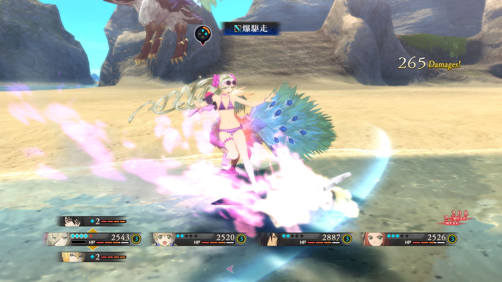 Tales of Berseria